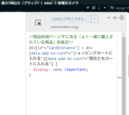 Stylebotのスクリーンショット2