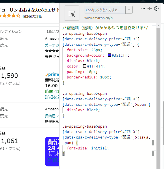 Stylebotのスクリーンショット2