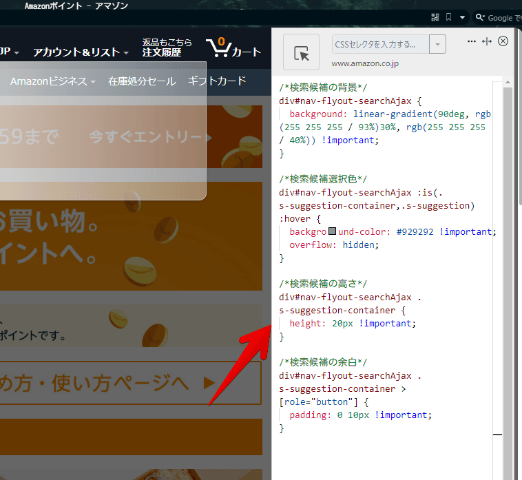 Stylebotのスクリーンショット2