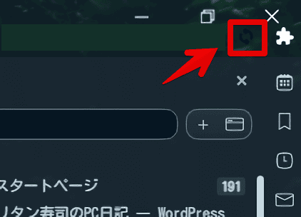「Gmail reverse conversation」を追加したブラウザの画像