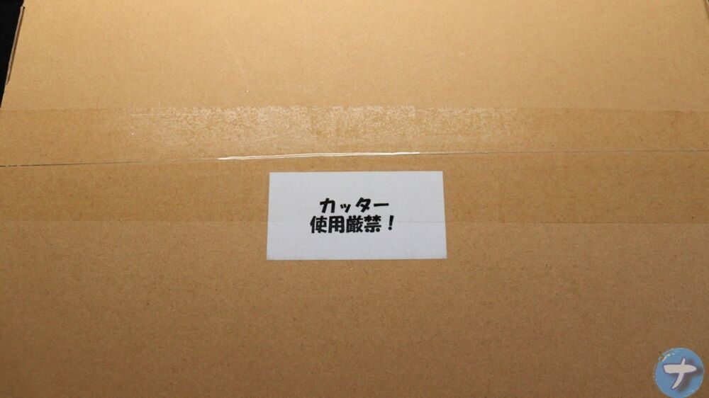 「森永製菓 ハイチュウ グリーンアップル（12粒×12個）」の写真3（段ボール）