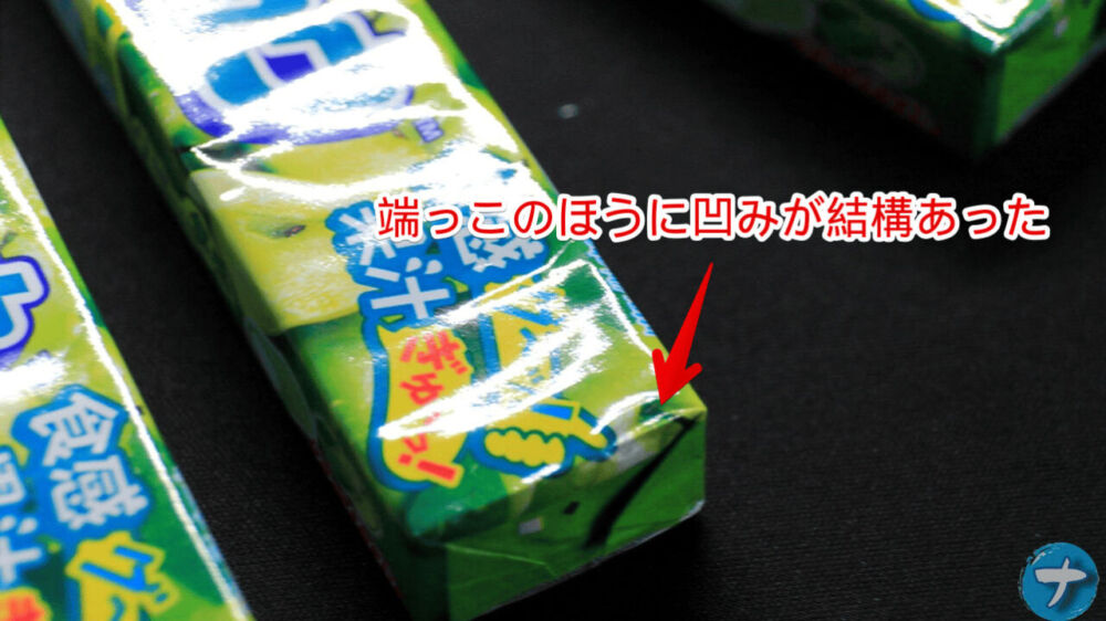 「森永製菓 ハイチュウ グリーンアップル（12粒×12個）」の写真8