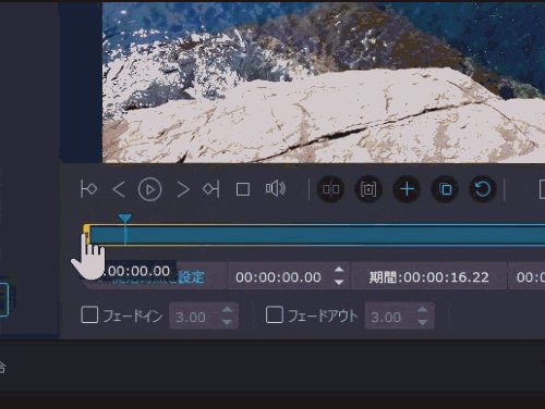 「Vidmore 動画変換」で動画のセグメントを調整しているGIF画像