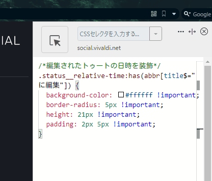 Stylebotのスクリーンショット2