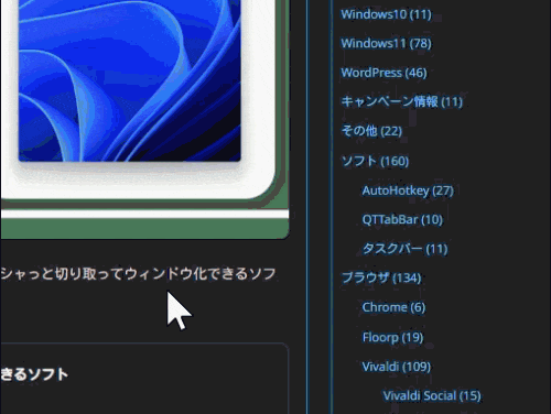 WordPressの画像にマウスを乗せて、タイトル属性をツールチップ表示しているGIF画像