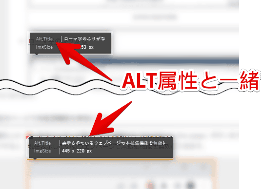 「フリーソフト100」サイトを「Alt & Meta viewer」で調べた画像