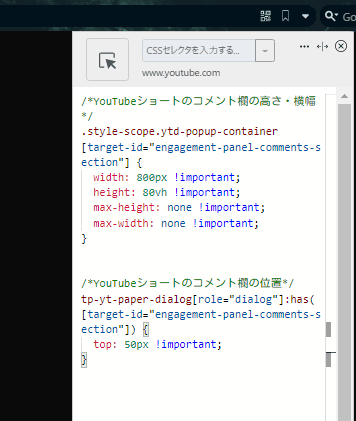 Stylebotのスクリーンショット2