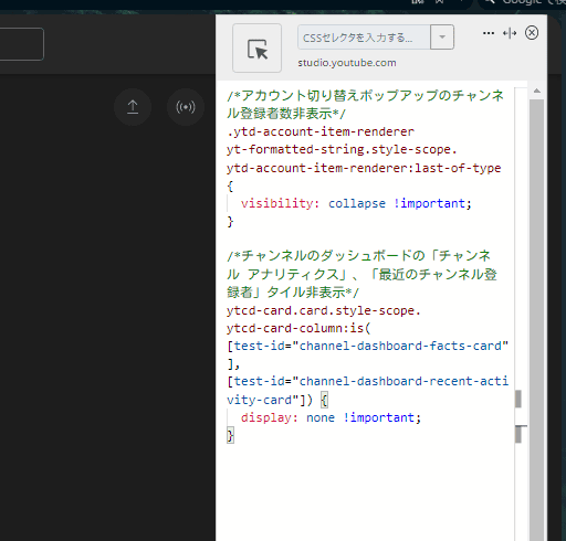 Stylebotのスクリーンショット2