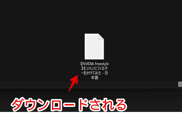 「Youtube Subtitle Download Helper」を使う手順画像3