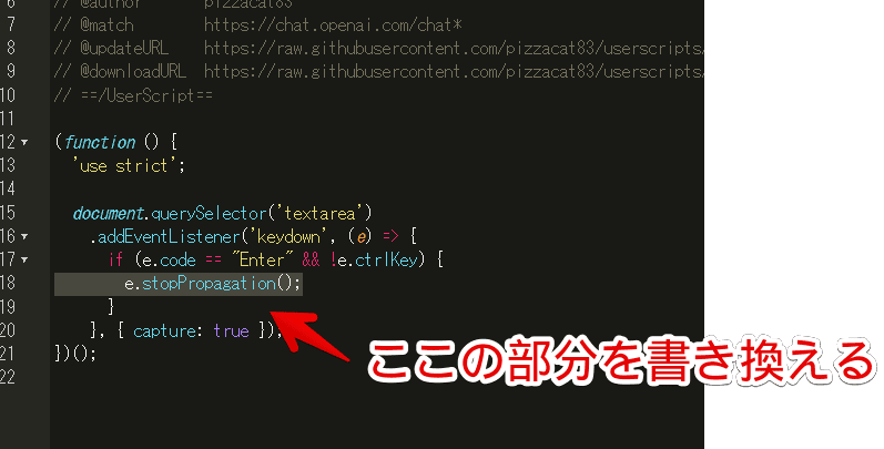 「Send message on ⌘+Enter」コードをFirefoxで動作するよう修正する手順画像