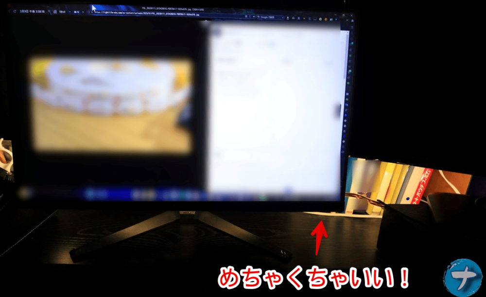 ダイソーのテープライトを貼った後のPC作業写真