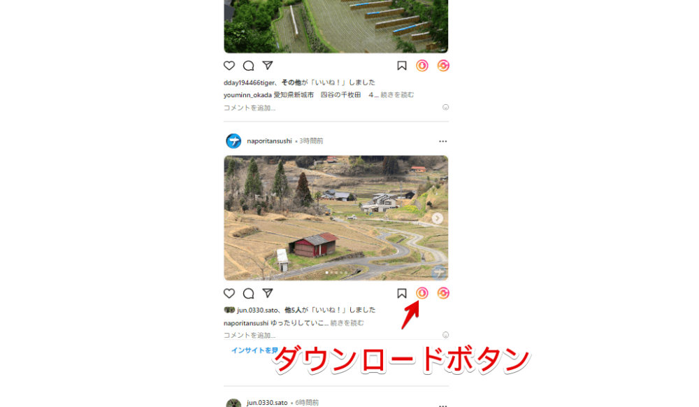 「FastSave & Repost for Instagram」でインスタグラムの写真・動画をPC内にダウンロードする手順画像1