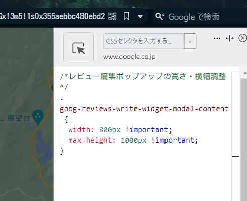 Stylebotのスクリーンショット2