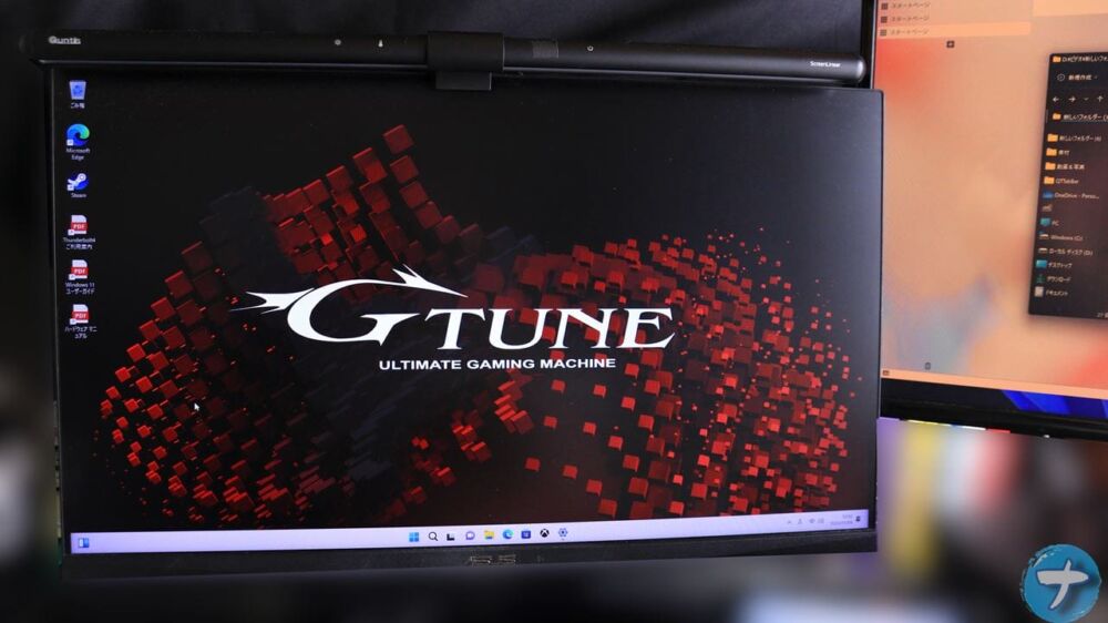 「G-Tune PP-Z-3070Ti」の初期状態のデスクトップ画像
