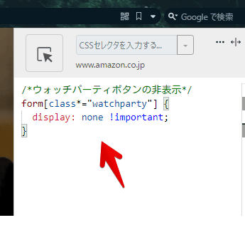 Stylebotのスクリーンショット2