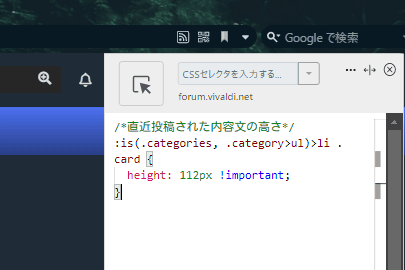 Stylebotのスクリーンショット2