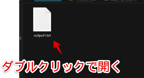 辞書ファイルを「UTF-8」にエンコーディングする手順画像1
