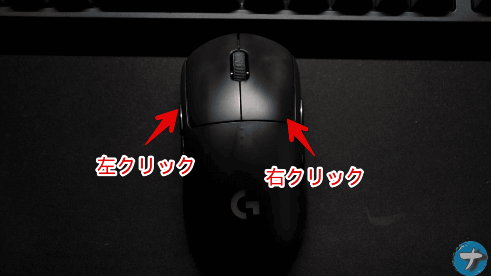 「Logicool G Pro Wireless」マウスの写真