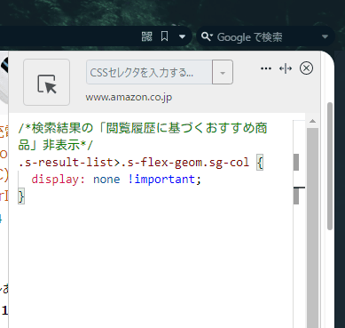Stylebotのスクリーンショット2