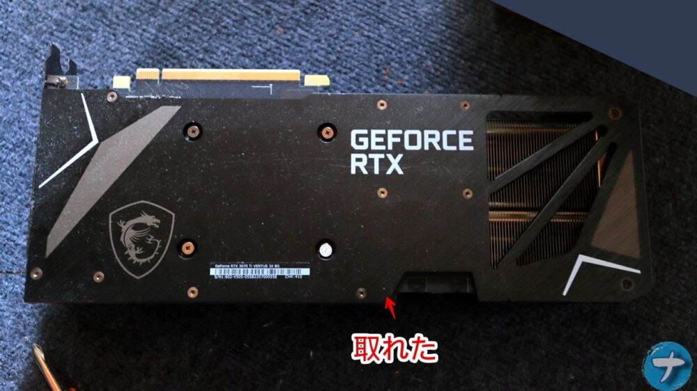「GeForce RTX 3070 Ti」を「G-Tune PP-Z-3070Ti (プレミアムモデル)」から取り外した画像