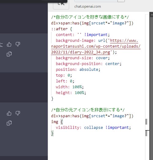 Stylebotのスクリーンショット3