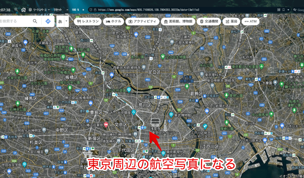 PCウェブサイト版Googleマップで、デフォルトを航空写真にする手順画像1