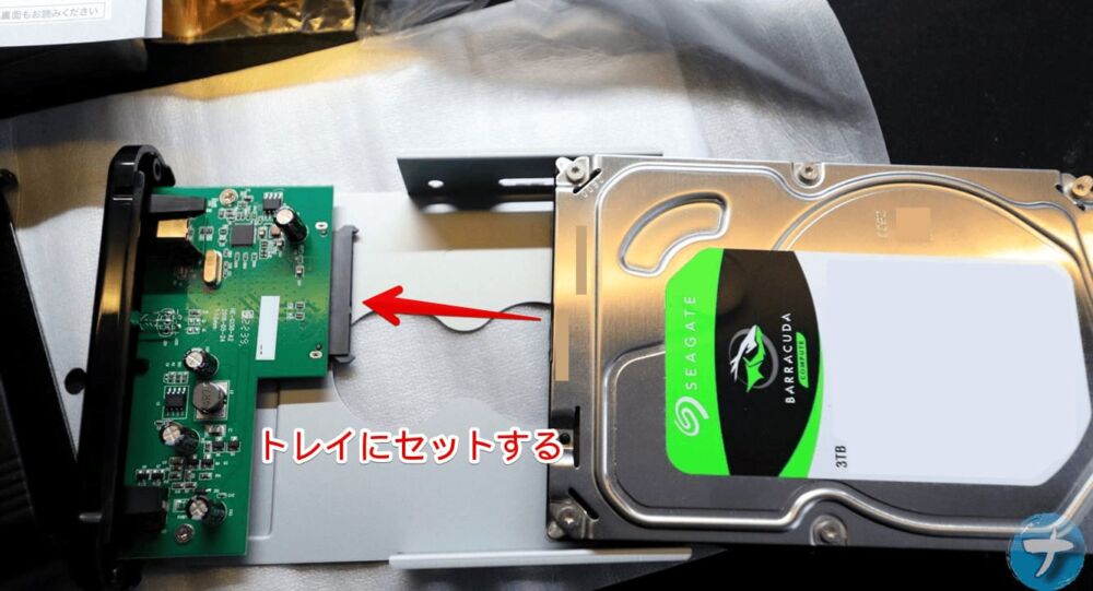 「ロジテック HDD ケース 3.5インチ（LHR-EKWU3BK）」に内部HDDを挿しこむ手順画像4