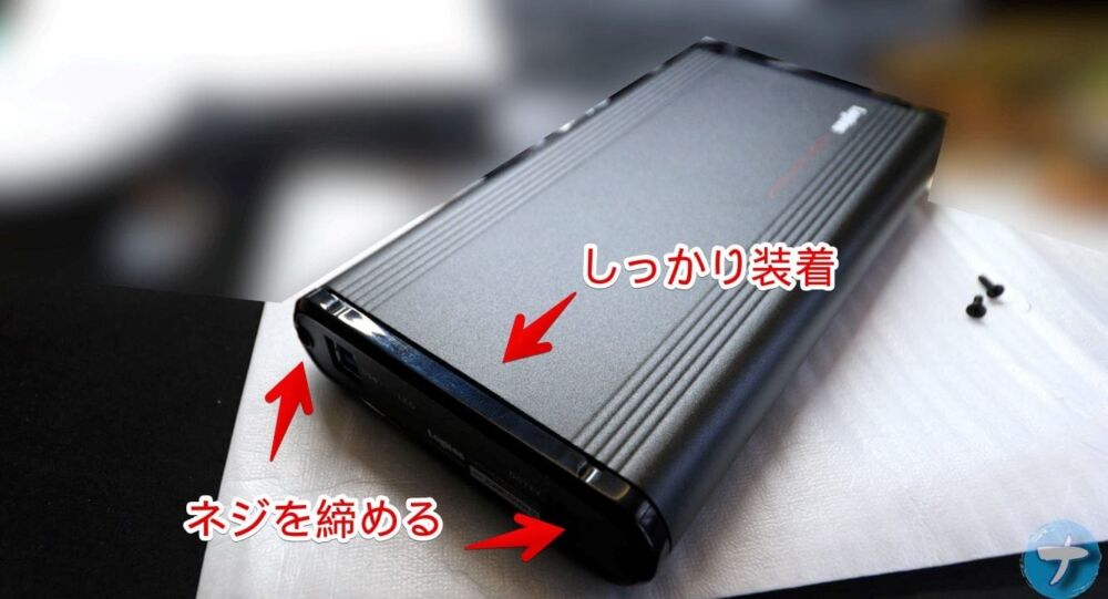 「ロジテック HDD ケース 3.5インチ（LHR-EKWU3BK）」を外付けケースに装着する手順画像2