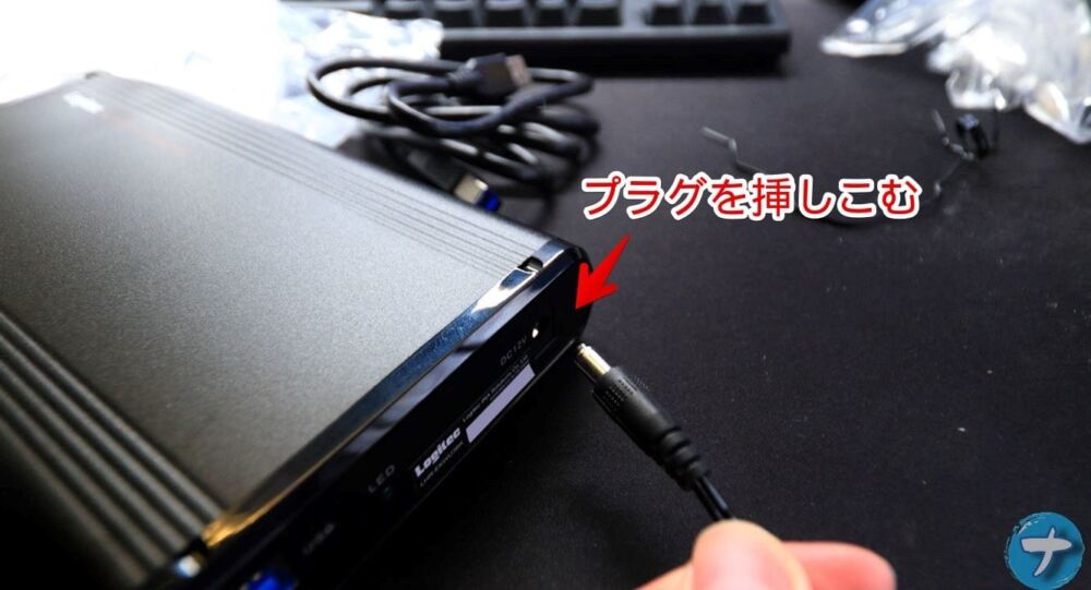 「ロジテック HDD ケース 3.5インチ（LHR-EKWU3BK）」をPCに接続する手順画像1