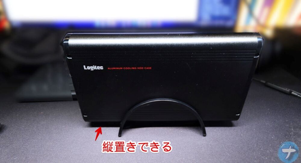 「ロジテック HDD ケース 3.5インチ（LHR-EKWU3BK）」を縦置きスタンドに合体する手順画像2