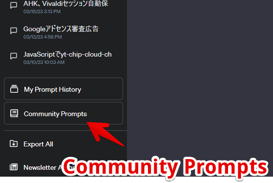 「Superpower ChatGPT」の「Community Prompts」にアクセスする手順画像
