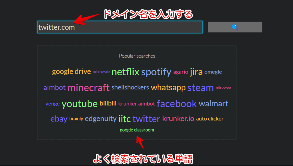 「Userscript.Zone Search」のサイト画像1