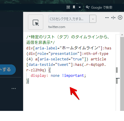 Stylebotのスクリーンショット2