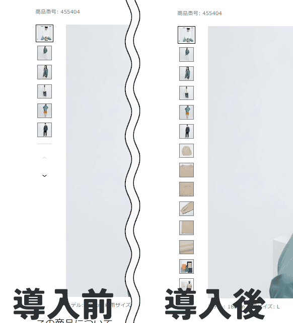 「ユニクロ」の商品サムネイル画像を全部表示した比較画像