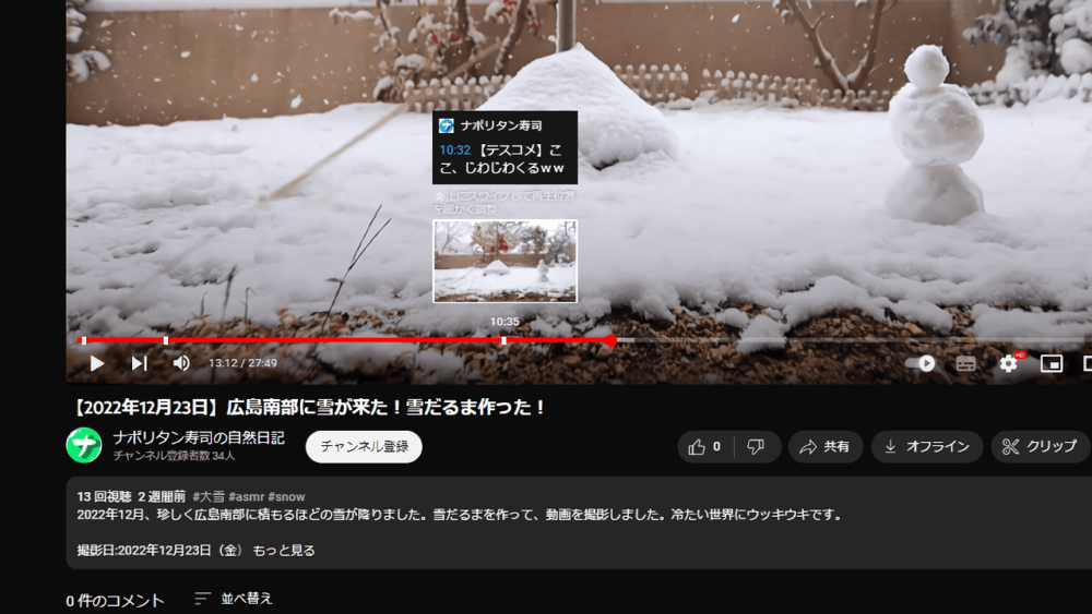 「YouTube Timestamps」Chrome拡張機能のスクリーンショット1