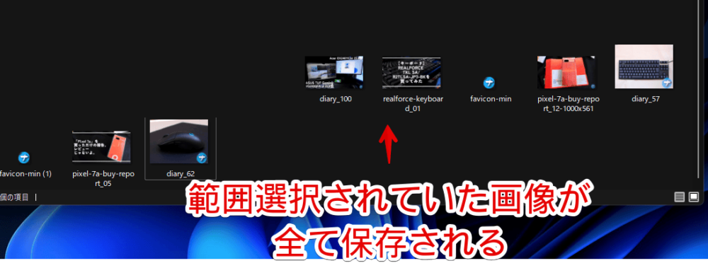 「Double-click Image Downloader」拡張機能を導入した範囲選択の右クリックメニューのスクリーンショット2