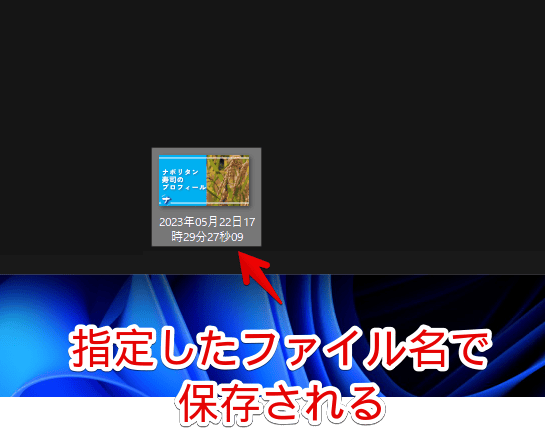 「Double-click Image Downloader」拡張機能の「Filename pattern」画像2