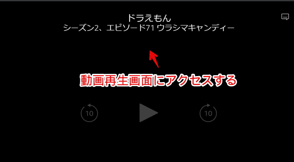 「Picture-in-Picture Extension (by Google)」を使って、Amazonプライムビデオをピクチャーインピクチャーにする手順画像1