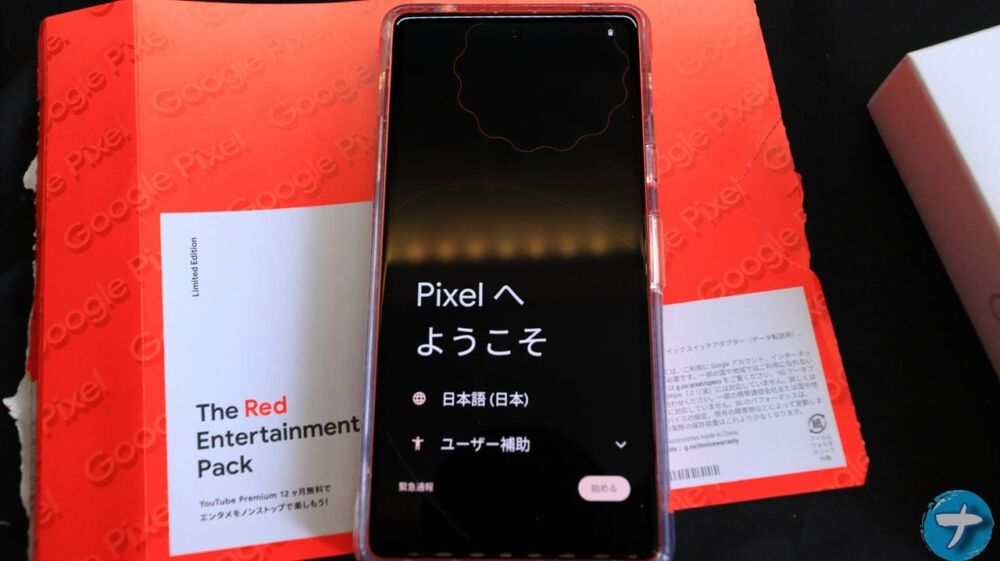 「Google Pixel 7a（赤のエンタメパック）」の写真9