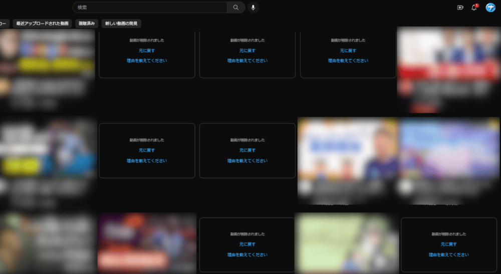 「ytb not-interested button」拡張機能のスクリーンショット