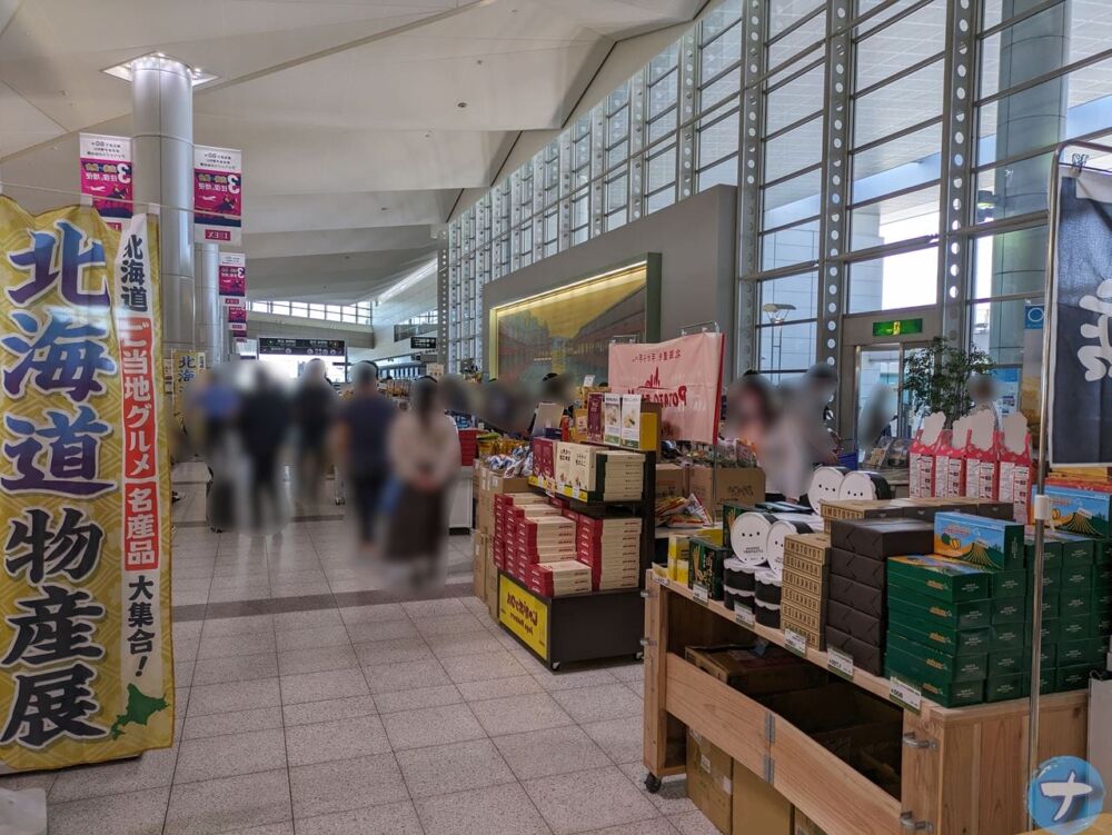 2023年6月17日に訪れた「広島空港開港30周年 大北海道まつり」で撮影した写真
