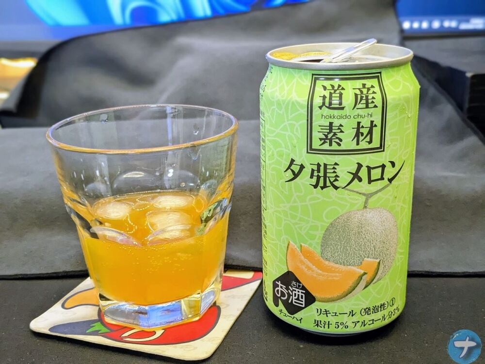 「北海道麦酒醸造株式会社」が製造している「道産素材 夕張メロン」の写真1