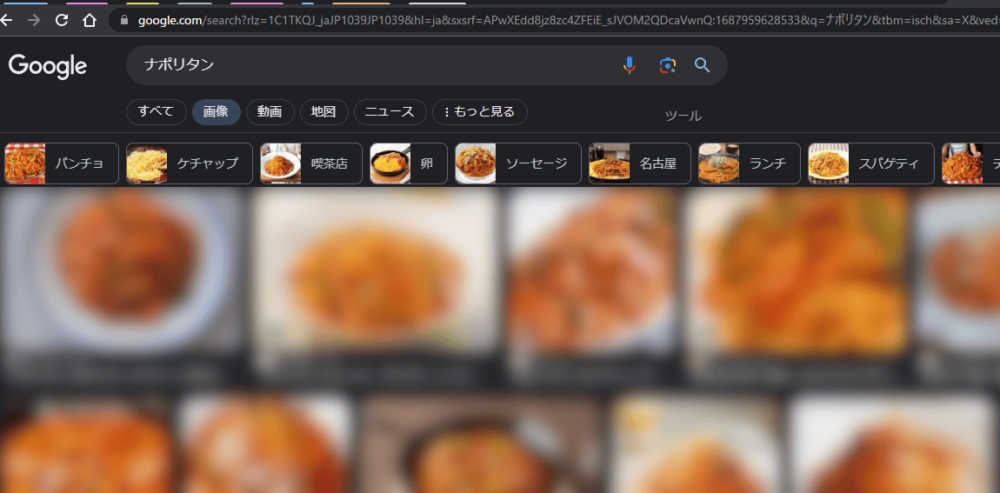 Googleの画像検索結果ページをCSSでコンパクトにした画像