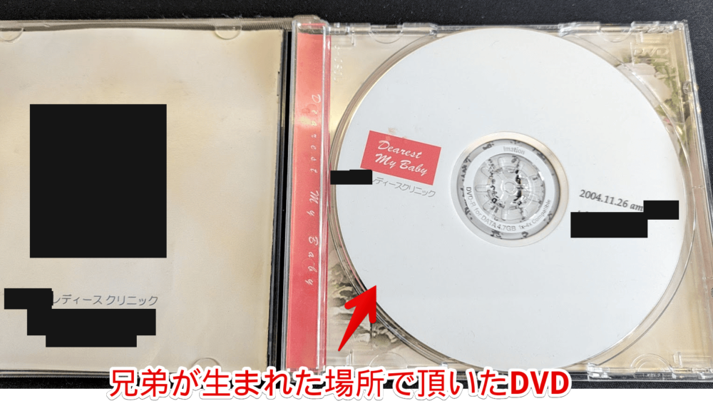 ナポリタン寿司が持っているレディースクリニックで頂いたDVD画像