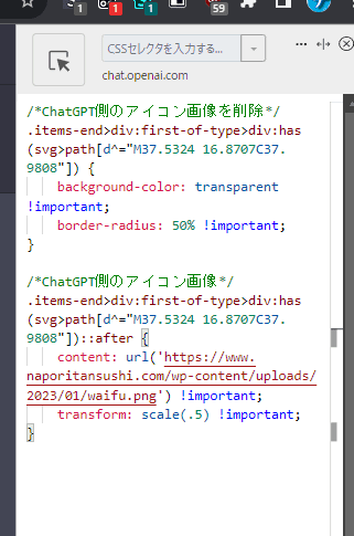 Stylebotのスクリーンショット2