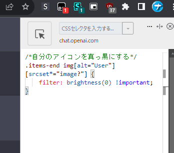 Stylebotのスクリーンショット2