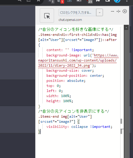 Stylebotのスクリーンショット3