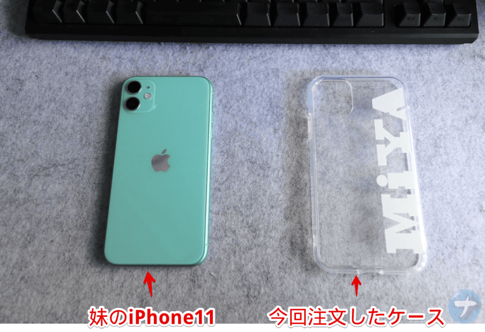 「PRISMA」から届いたオーダーメイドしたiPhone11用ケースの写真7