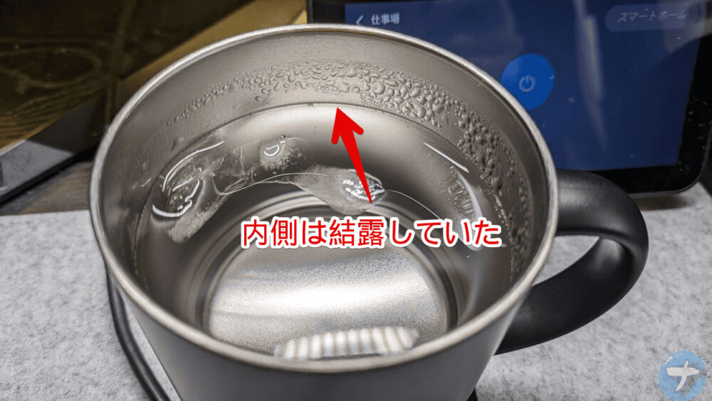 「サーモス 真空断熱マグカップ 0.35L（JDG-350C BK）」に氷と水を入れて、1時間経過した時に撮影した写真2