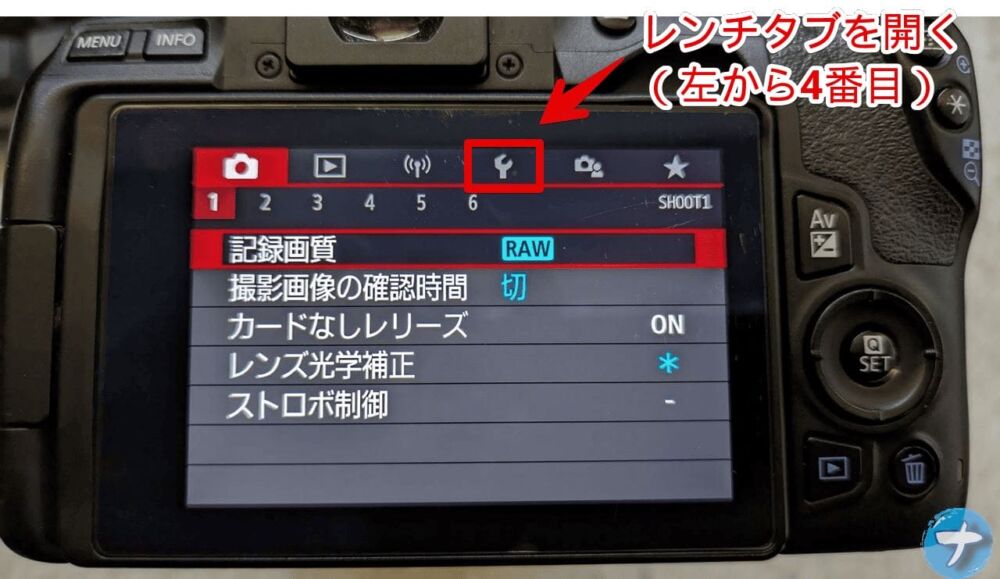 一眼レフカメラ「EOS Kiss X10」で現在のファームウェア（バージョン）を調べる手順画像3